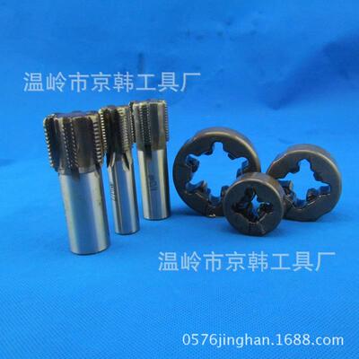 钨钢ATI直牙圆板镶钨钢板牙G1/2G/4G1/46刃4刃非标制做销