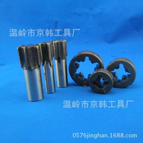 钨钢ATI直牙圆板镶钨钢板牙G1/2G/4G1/46刃4刃非标制做销