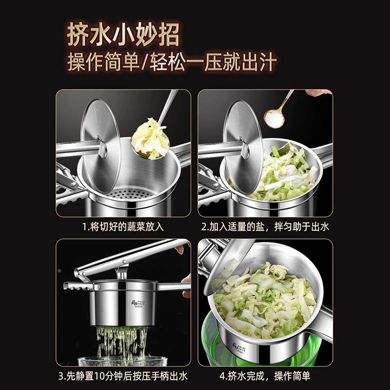 动蔬菜钢挤水KBM器商用家用不锈挤菜水包馅饺子馅挤压脱手水