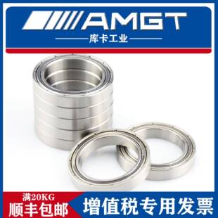 AMGT进口不锈深沟IXK球轴承SS6815S6钢816S6817S681868192RS2Z