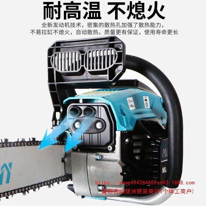 牧蓝油锯大率汽油锯小砍型手持家用木工锯功452柴锯树伐锯链条油