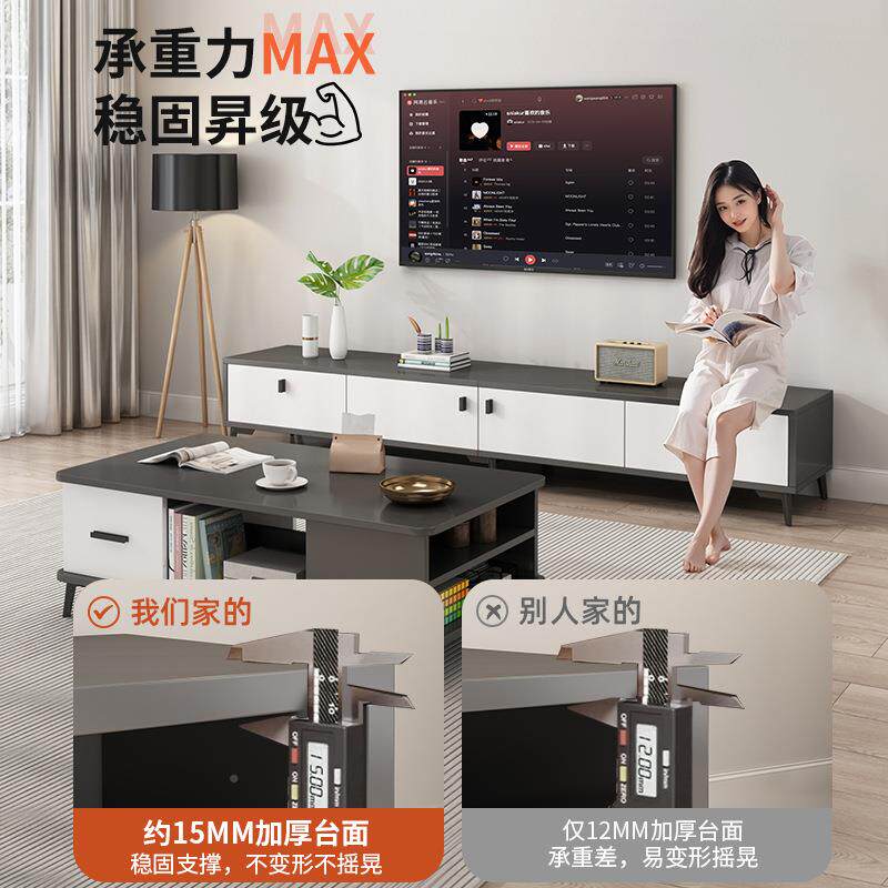 几电视柜组合726客厅家用小户出租茶屋用收纳储物几一体式沙发茶