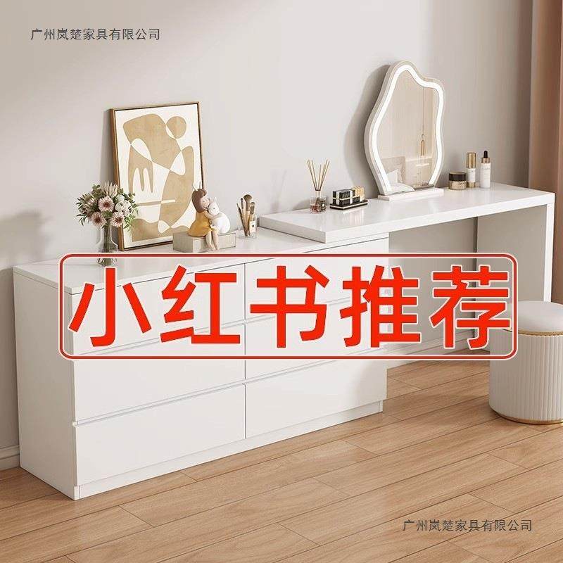 梳妆台卧室现代简奶约柜一体斗小户收纳柜油风书桌可伸ORO缩化型,住宅家具,梳妆台/桌,淘宝优惠券,粉丝福利购,淘宝优惠卷