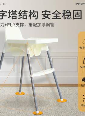 儿童餐椅多功能宝宝椅婴儿吃饭椅子便MCV携式bb凳餐适宜餐厅用家