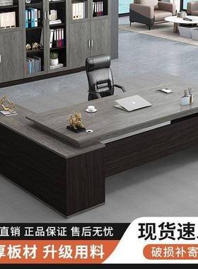 板办公大桌班台老办GRZ公室家具简约现代电脑椅组合经理总裁单人