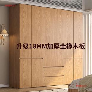 中约古风全橡木衣GSP柜实木一门到顶用卧室储柜物简现代家分段大