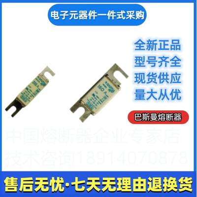 西霸SI1BA熔RPU断器0205662080A256620200A