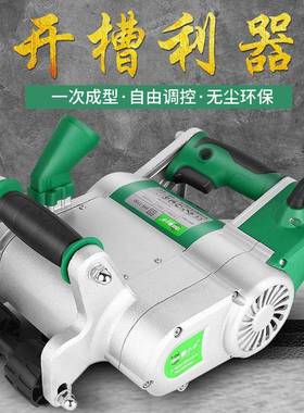 开电NPR槽砖机水工程无尘安装加气泡沫切槽机器轻质砖墙壁一次成