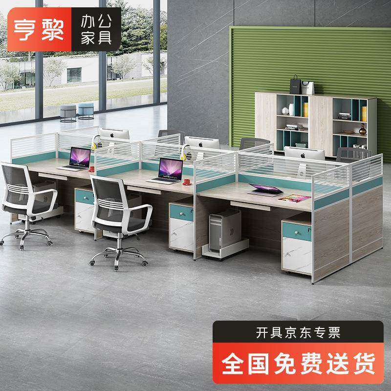 屏风隔断办职员时办桌组合办公室公员工桌公HL-BGZ-1桌卡座尚桌子