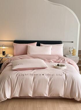 高端1单00支长绒棉纯四件套AAQ全棉棉被罩贡缎床被套套纯色三件床