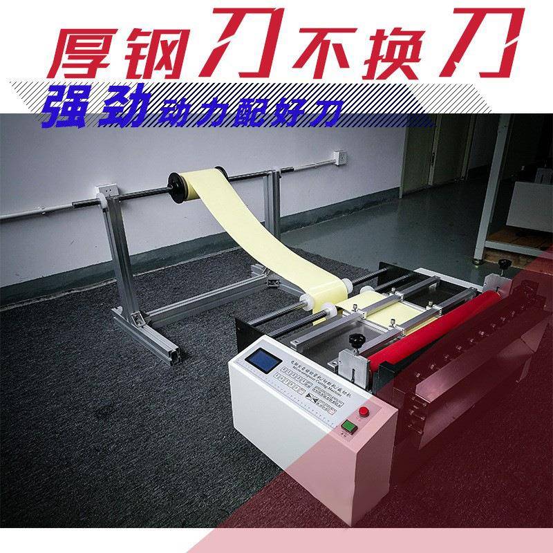 塑胶管型切机工厂全自动塑料透明管横切电机KSY网纹管动裁割片小