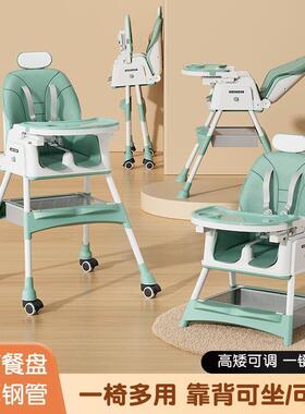 宝宝餐婴家用躺儿童吃饭餐桌BTU椅婴幼儿多功能可椅坐便携座儿坐