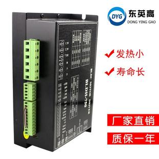 LDH转750高压310V直流刷无电机B驱动器低压功率750W正反WRS控制现