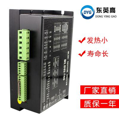 LDH转750高压310V直流刷无电机B驱动器低压功率750W正反WRS控制现