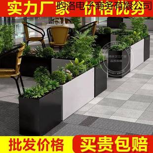 政户外930铁艺不锈钢花箱定座制种阳台组合植箱椅市庭院道路室外