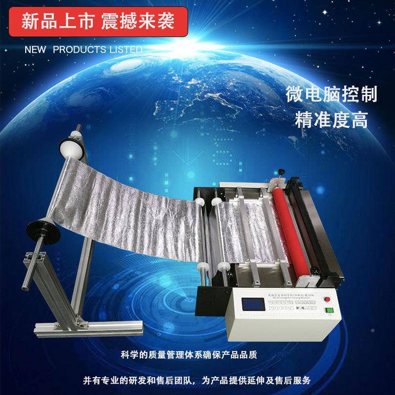 全自裁切机电子眼识别色切断追机商动贴标布标HZD-500不干胶纸定