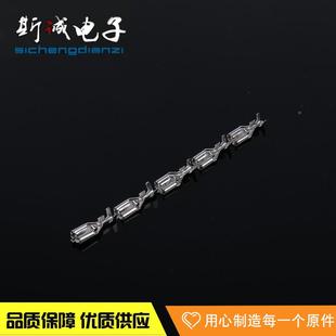 .3带锁2560带簧直锁直带型连绕端NDM子自锁插带锁端子连打端子