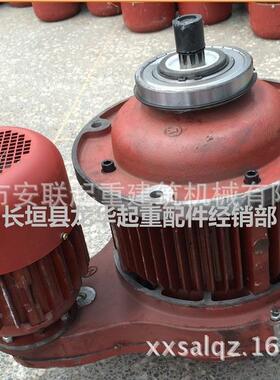 MD/ZDS1/4起.50.形4KW-4双速锥形电机BXW锥电动机重电机