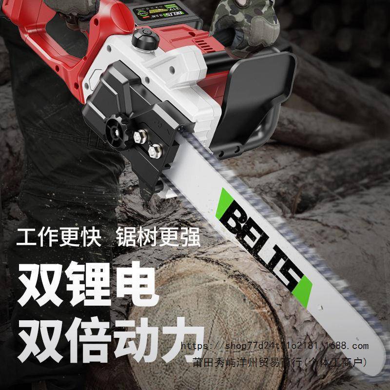 德国充电式锂电柴电大锯功率家用持电链ORY锯户外手砍树锯电动伐