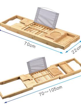 泡澡浴缸置物架子浴桶手架机置物支缩VLE缸板浴桶托盘架竹制伸浴