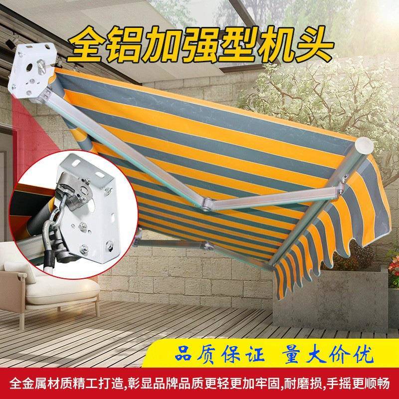 伸缩篷手摇式遮阳棚电动伸缩雨篷折叠遮阳篷户外阳台窗户商铺遮阳