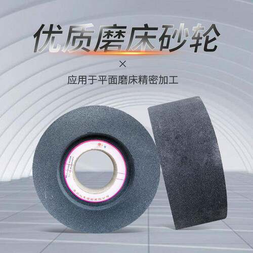 轮砂轮450*125*1无27/TMZ三圈砂轮无心磨砂/100磨床砂轮/心磨砂轮