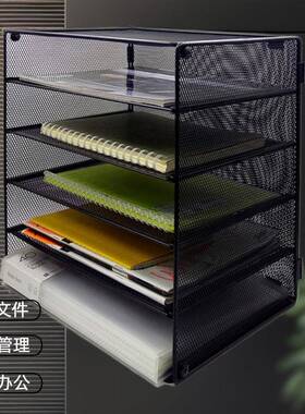 厂家现货件铁艺办公用品文栏金属QOQ网格5层文整件文件收纳理架框