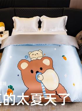 2夏季凉0感0冰丝被套单件15274x200x3学生宿舍单双人被罩床上四件