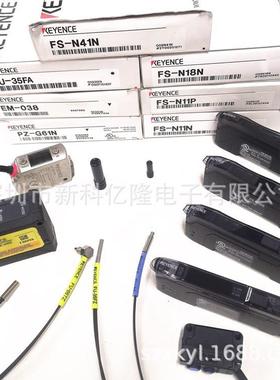 KQKJY元ENCE基恩士KL-8B入LX输单PLEC可编程控制器