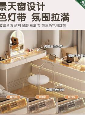 BER72斗#IFA妆台奶风柜化妆台一体床尾柜转角油卧室化妆3桌超薄斗