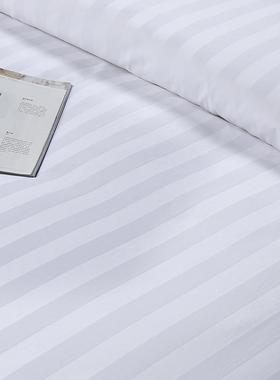 3分店缎条缎全棉喷气贡酒宾民馆宿用纯棉贡75319缎四件套民宿公寓