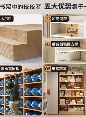 UTQ实木架一体靠墙落地置家物架用童收纳柜储物柜书子儿学生多层