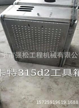 盖现控货销售卡320C机发动机挖罩各种边门XBF掘机驾驶室座椅制器