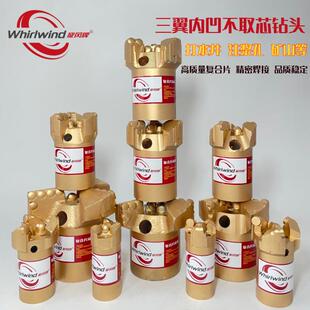 水钻钻头复层合水片矿用打井混凝土水煤矿地质勘探钻SZE专打硬钻