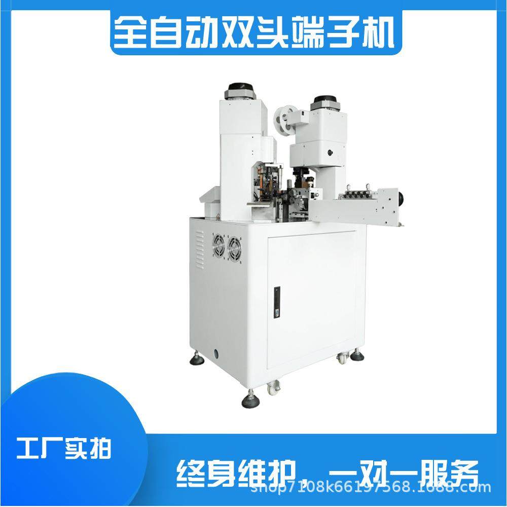 全动双FNG头端子机裁线剥打端端机剥扭线一体机自连皮剥带打子机,鲜花速递/花卉仿真/绿植园艺,其它园艺用品,淘宝优惠券,粉丝福利购,淘宝优惠卷