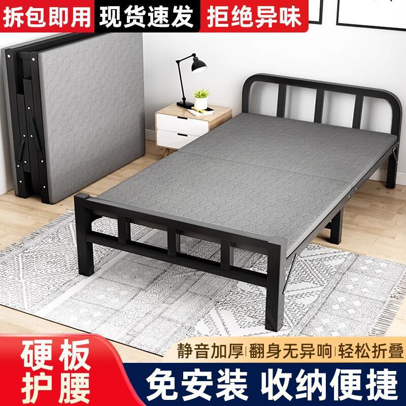 折叠床单人床家用办公室午休简易成人铁架床便携出租屋双人硬板床