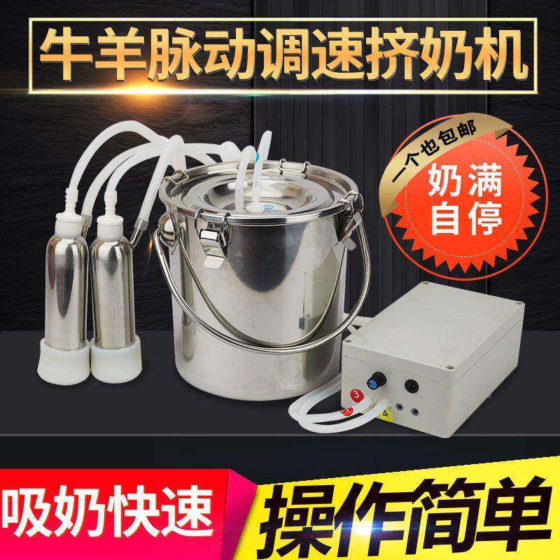 奶羊奶用挤型奶机奶牛自动ILJ吸器可调速家用小手动脉冲奶挤器吸