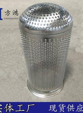 1号袋式过滤器网篮滤袋支撑篮过043316L不钢锈1冲孔网篮滤筒