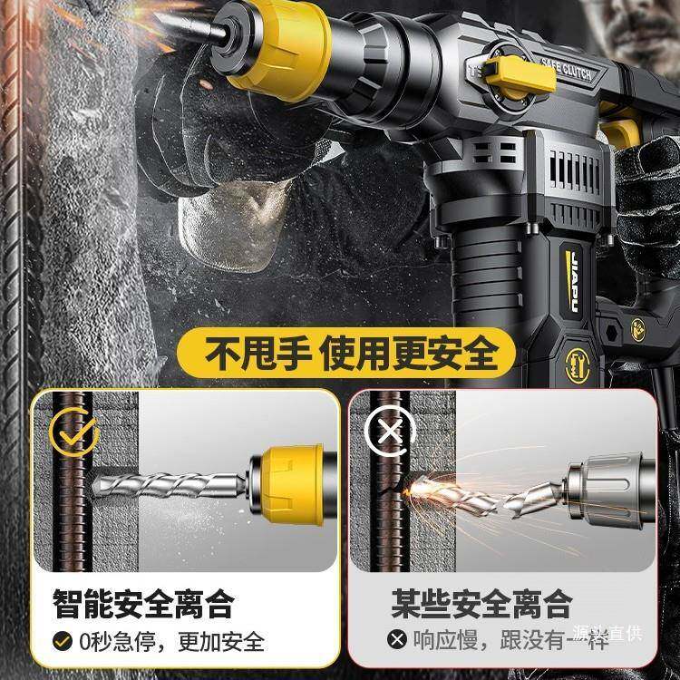电锤电镐两用大功率冲击钻打混墙凝土防尘家用打电头动多GRM能功