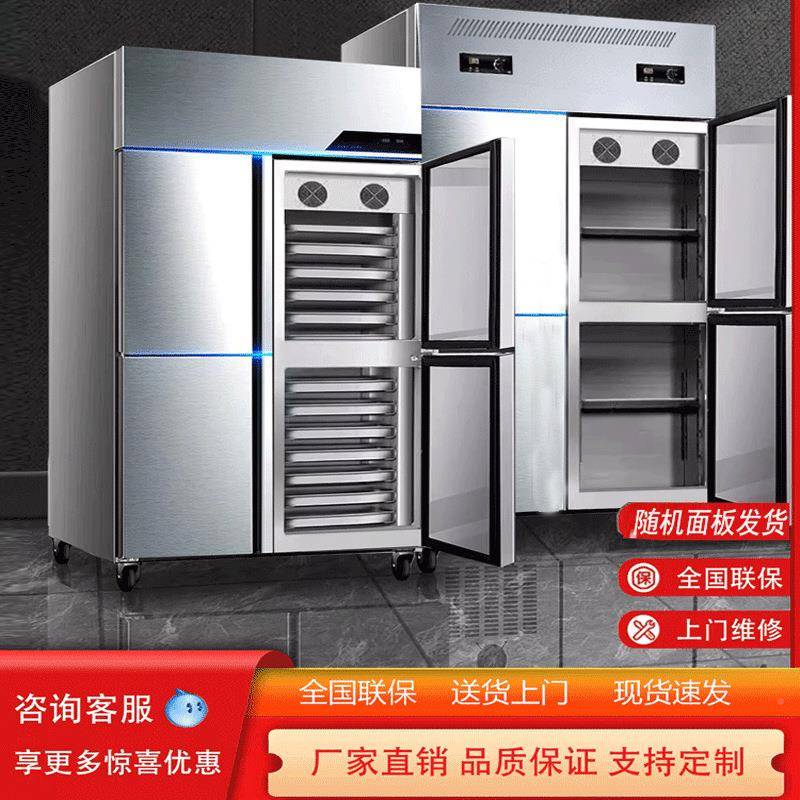 门冰箱商用四冷工作台保鲜藏冷冻操作台六开门QDW厨房立冰柜式大图片