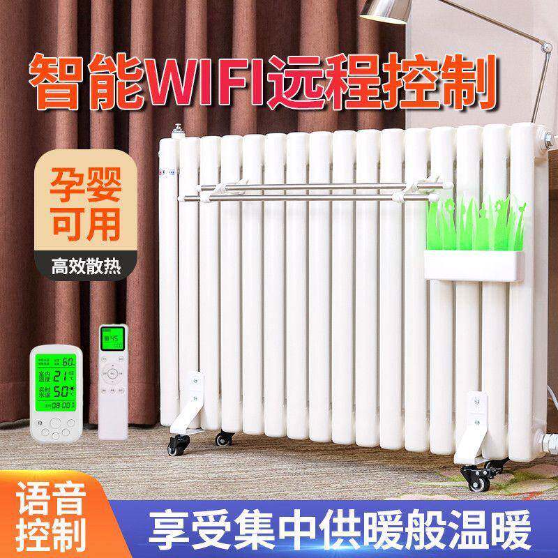 默认项语注水加水电暖移气片电家用电暖器节能省动音智能控温取暖
