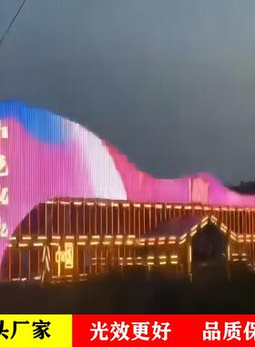 楼顶广彩屏告幻透明背OXU景柔性ED点阵宣传动厂画像素异L形屏家直
