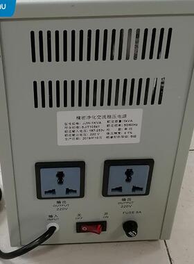 2JJW-1KVA20精密净化交流稳压电源1V000VA单项负稳分压精度正百之