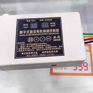 播种机数字式盒调速控制器直流电机施肥机开关12V调速器电动