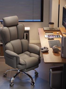 电脑椅家办公椅背可降RZX书桌椅舒服久用坐升电竞座椅休闲靠护腰