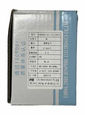 汇温控仪C邦HB402-011-01203常州汇邦1温控表CHB402-021-16201320