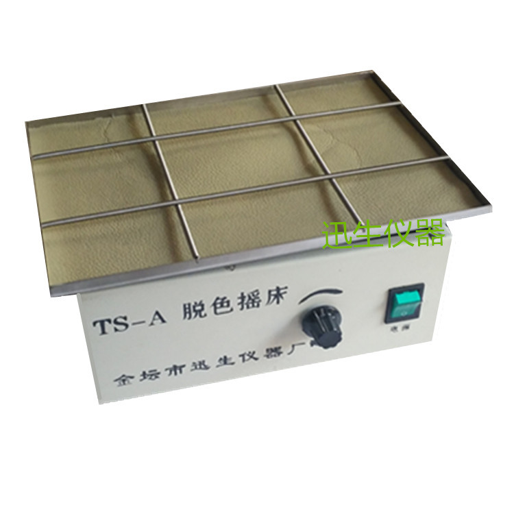 TY-80A脱色摇床水平振荡器