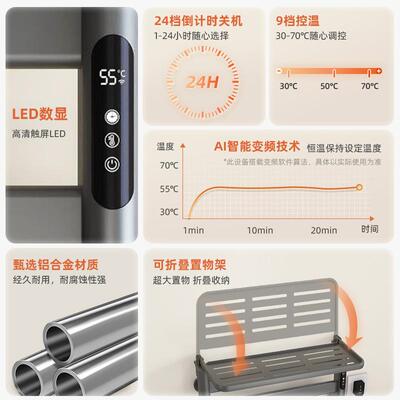 热巾架智能A毛PP控制PJQ加电热毛杆烘干架小户型浴室巾卫生间置物