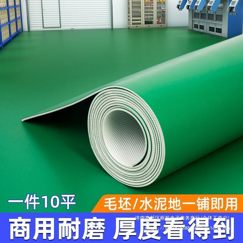 纯绿色商用pvc塑胶地板革水泥地面直接铺加厚耐磨防水地贴垫