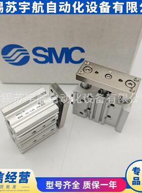 PSC薄型气缸MGM12-10BER/20/25M/30/40/50/75/100/125/150Z/AZ现